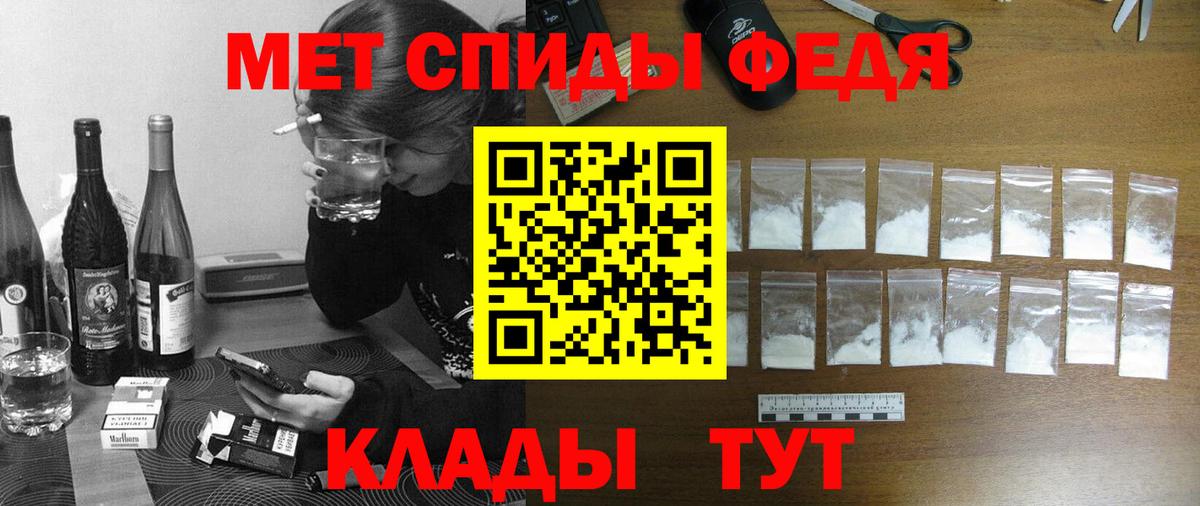 Amphetamine  АМФЕТАМИН VHQ  Вход с VPN  Дальнереченск 