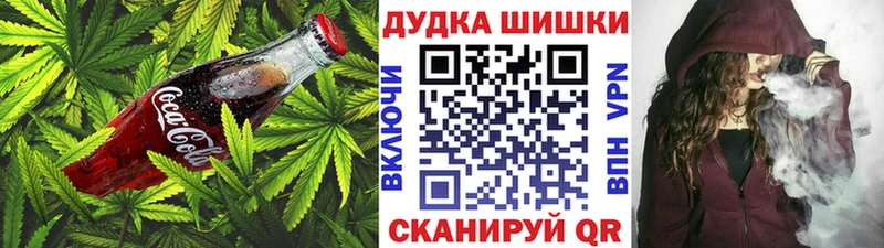 Еда ТГК конопля  закладки  Дальнереченск 