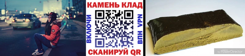 ГАШ убойный  blacksprut вход  Дальнереченск 