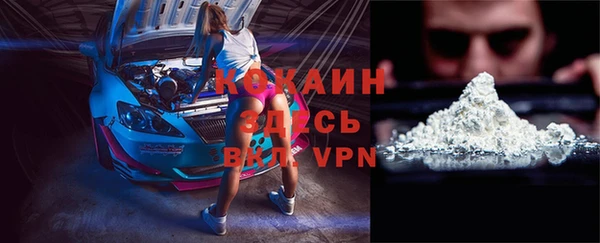 скорость Абдулино