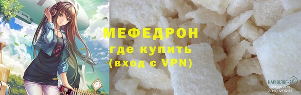 меф Абинск