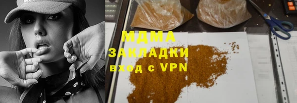 меф Абинск
