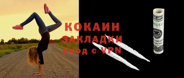 меф Абинск