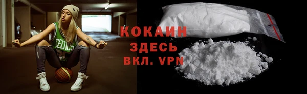 мяу мяу кристалл Алексеевка