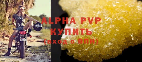 a pvp Абаза