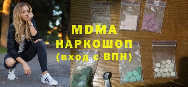 мяу мяу кристалл Алексеевка