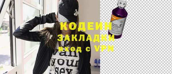 меф Абинск