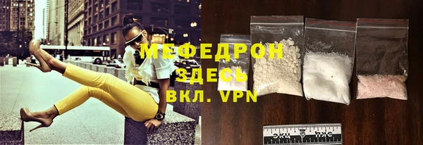 скорость Абдулино