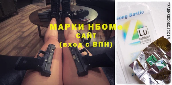 мяу мяу кристалл Алексин