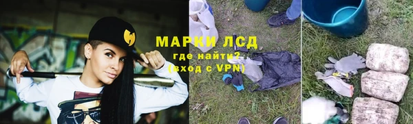 а пвп мука Слюдянка