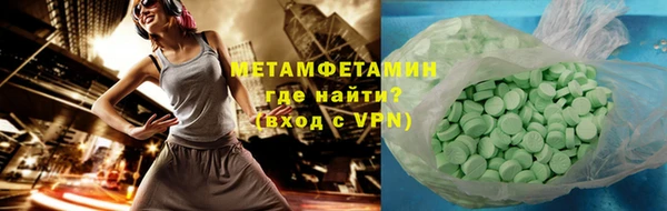кокаин колумбия Снежинск