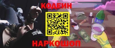кокаин Пенза