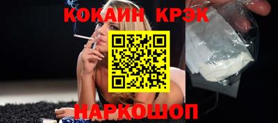кокаин Пенза