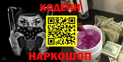 кокаин Пенза