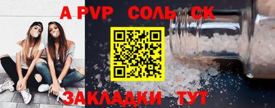 винт Первоуральск