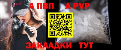 кокаин Пенза