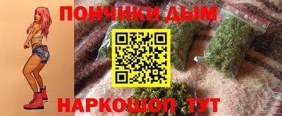 кокаин Пенза