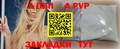 винт Первоуральск