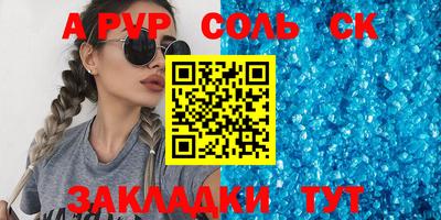 дистиллят марихуана Партизанск