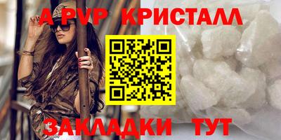 кокаин Пенза