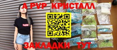 кокаин Пенза
