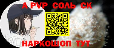 кокаин Пенза