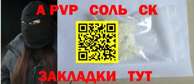 дистиллят марихуана Партизанск