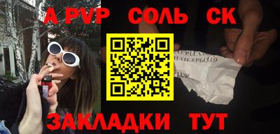 винт Первоуральск