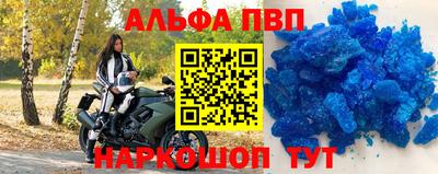 винт Первоуральск