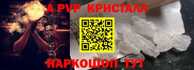 винт Первоуральск