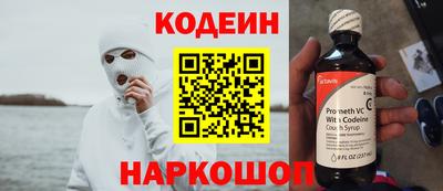 кокаин Пенза