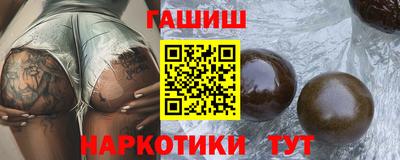 кокаин Пенза