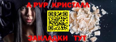 кокаин Пенза