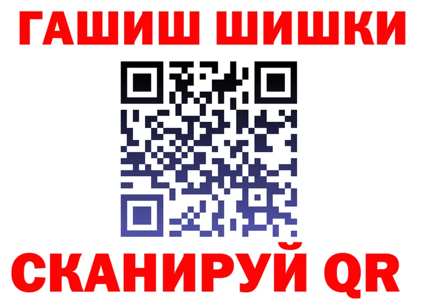 ГАШИШ VHQ ТОР маркетплейс KRAKEN Дальнереченск
