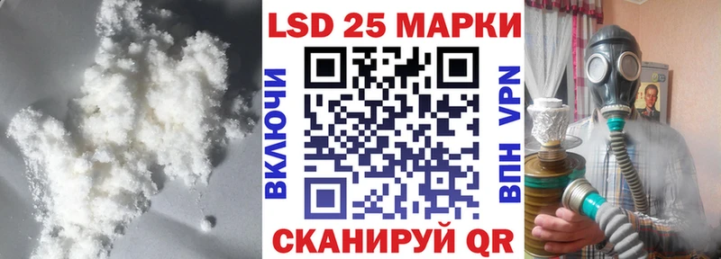 Лсд 25 экстази кислота  блэк спрут   Дальнереченск 