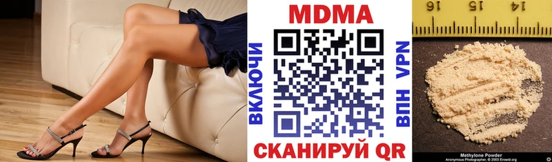 MDMA crystal Дальнереченск