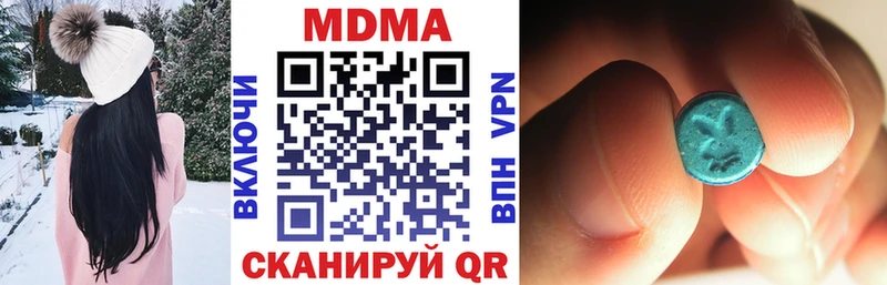 МДМА кристаллы  где найти   Дальнереченск 