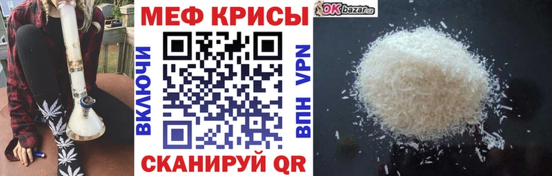 Мефедрон 4 MMC  Дальнереченск 