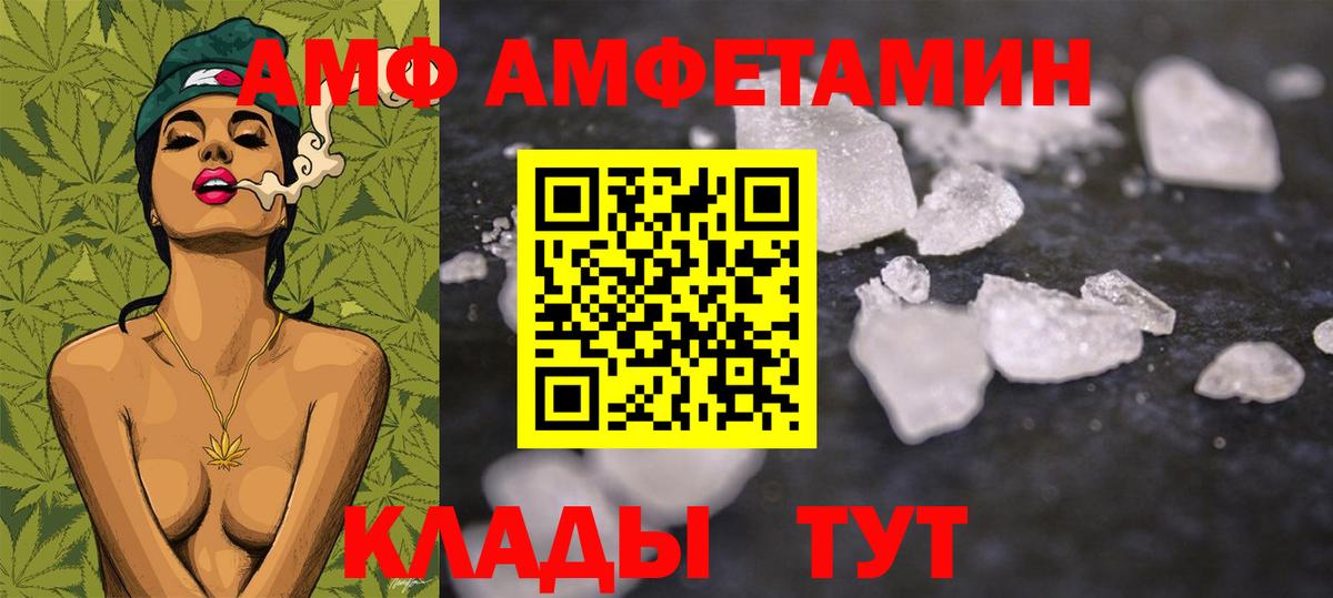 Первитин пудра Дальнереченск