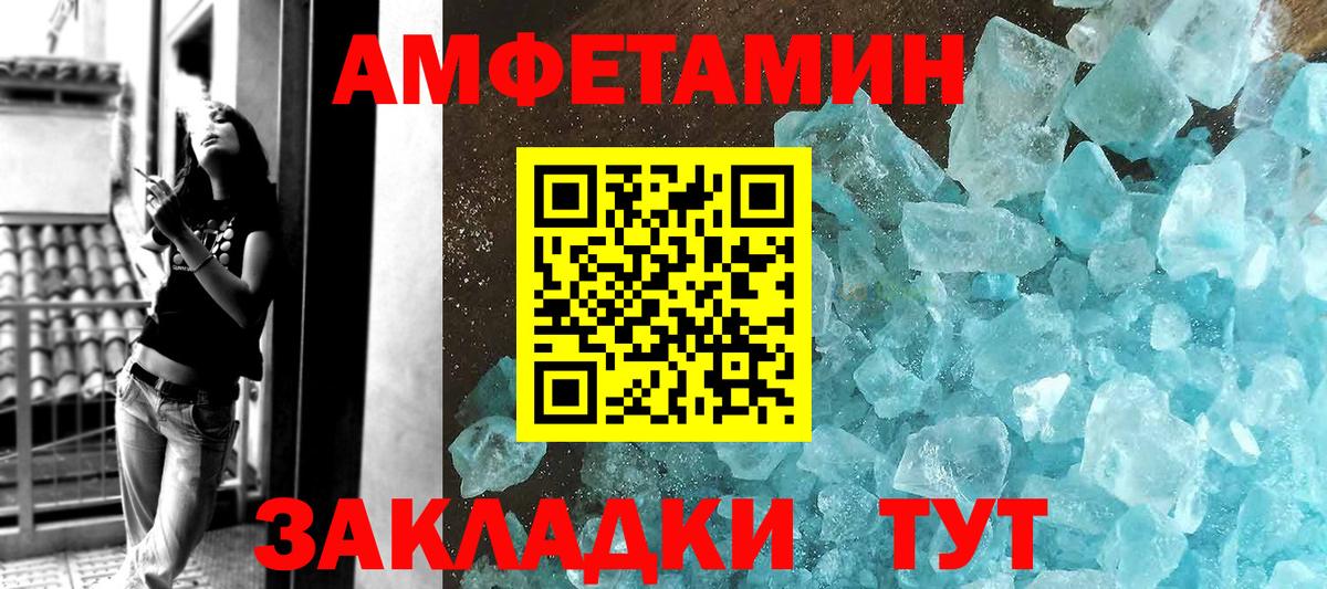 Дальнереченск  Первитин винт  Вход с VPN 