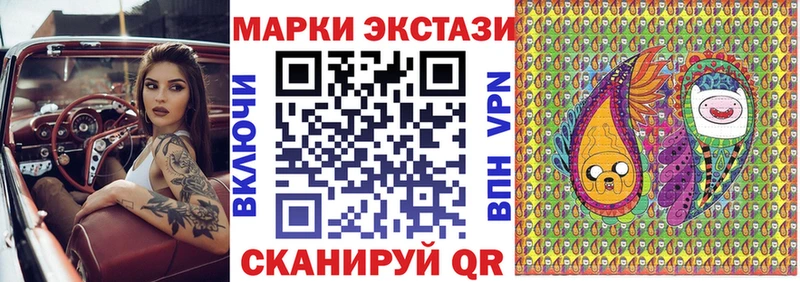 Марки N-bome 1,5мг  Дальнереченск 