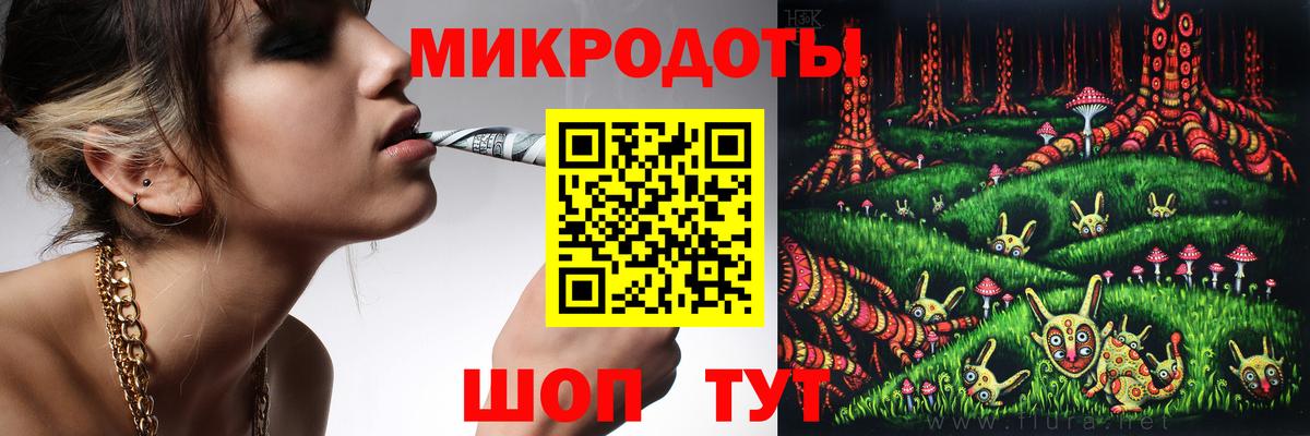 Псилоцибиновые грибы прущие грибы Дальнереченск
