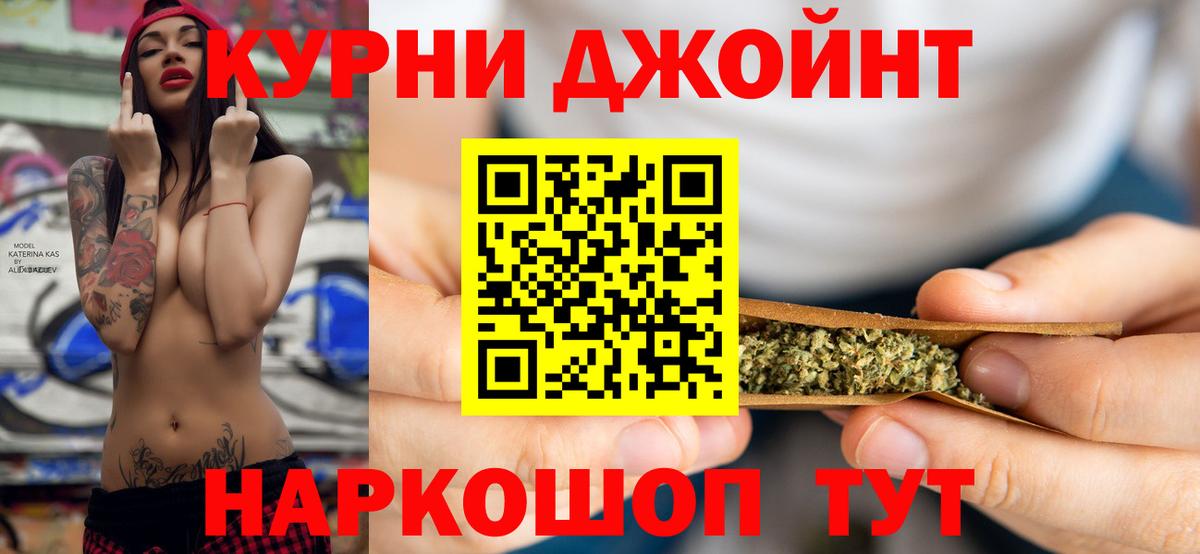 Бошки марихуана THC 21%  Бошки Шишки сатива  Вход с VPN  Дальнереченск  Бошки марихуана конопля 
